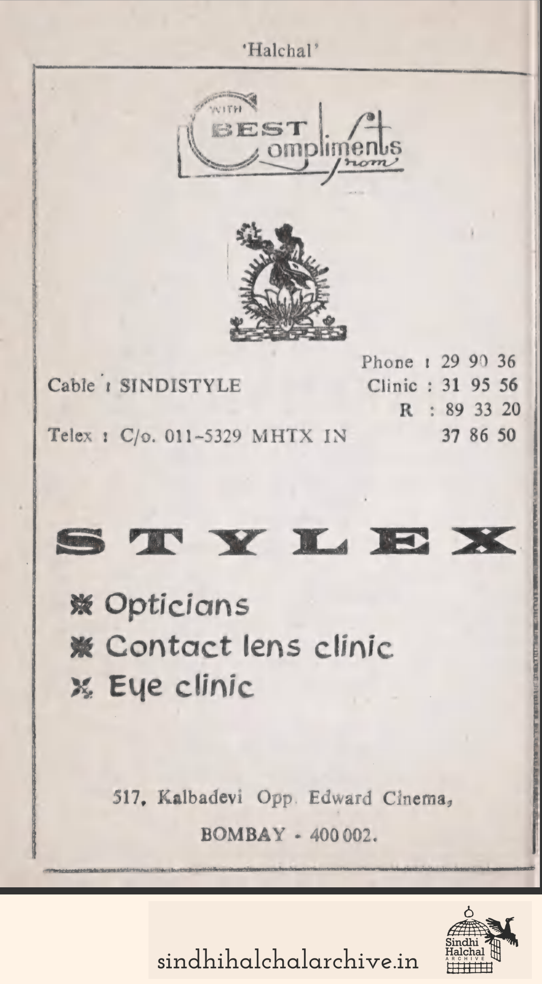 Image of AD Stylex